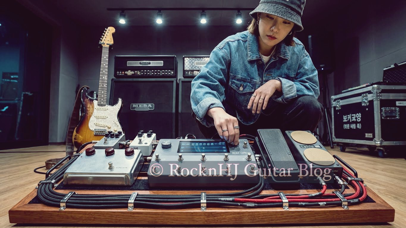 멀티이펙터 vs 개별 페달